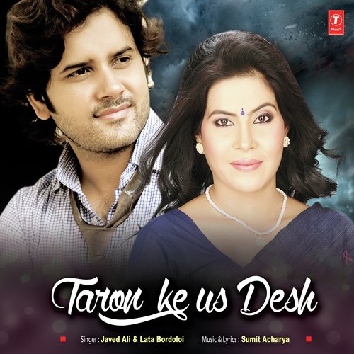 Sumit Acharya Songs MP3 Download